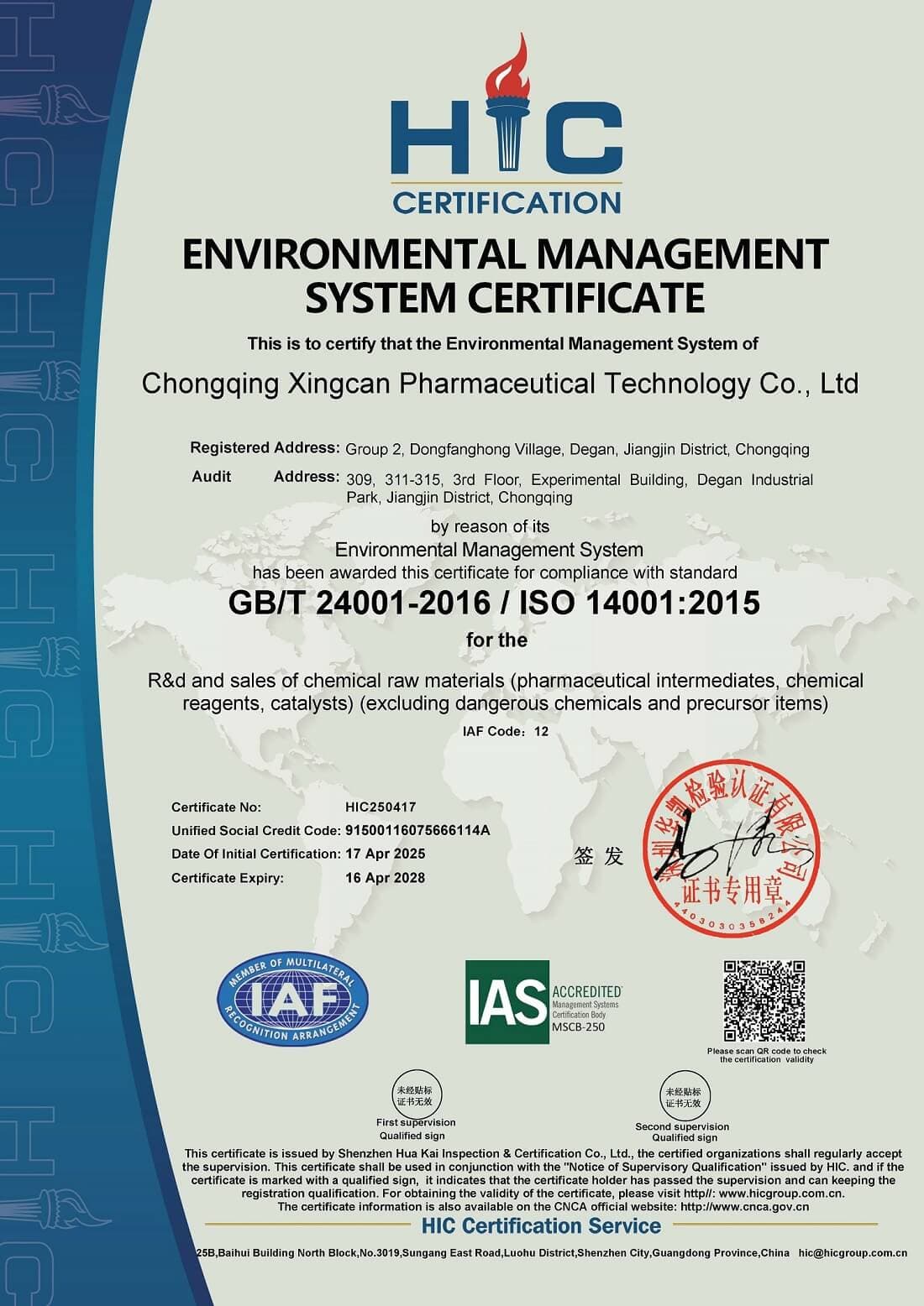 ISO 22000