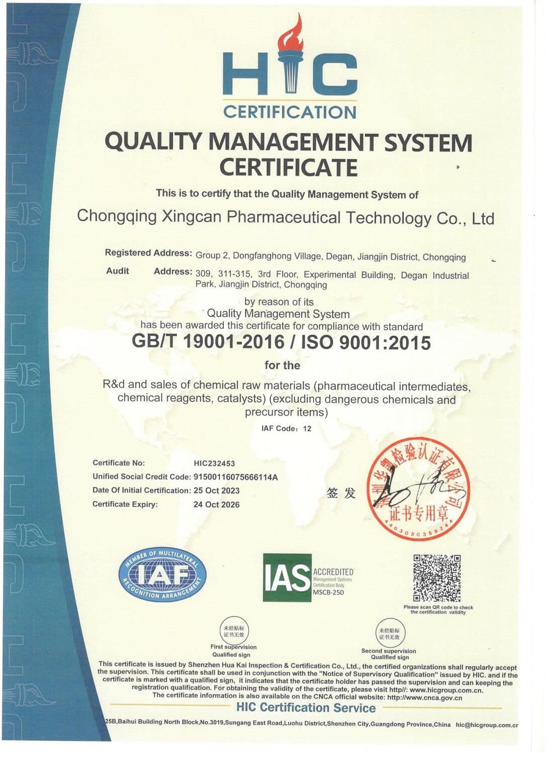 ISO 9001:2015